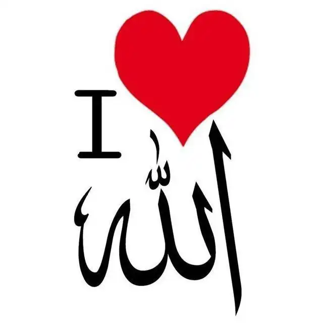 love allah dp love allah dp